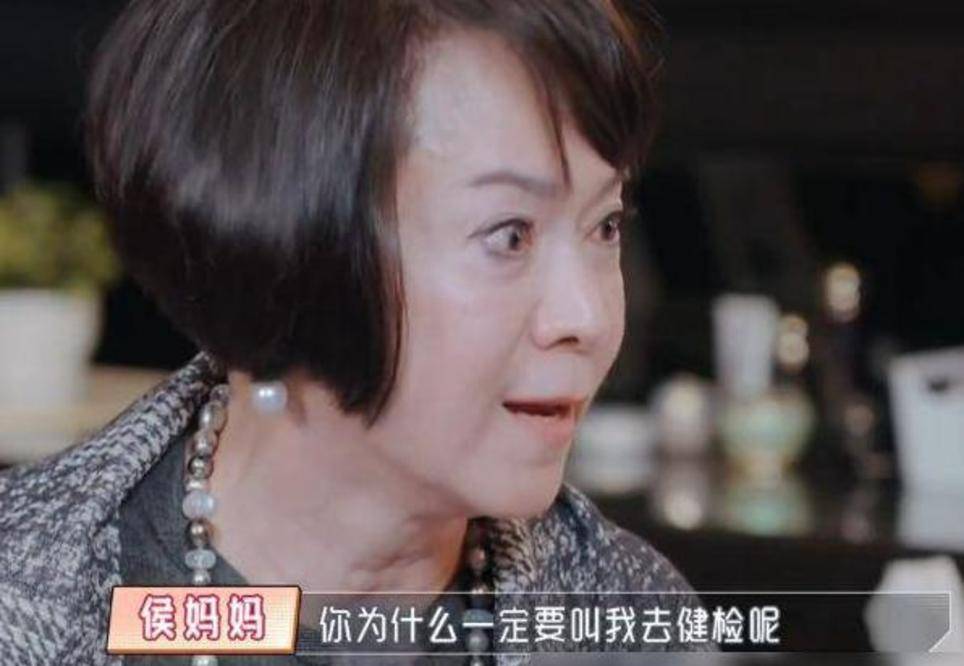 "妈宝女"侯佩岑好心办坏事,林月云精明世故,女儿毁了一盘好棋!