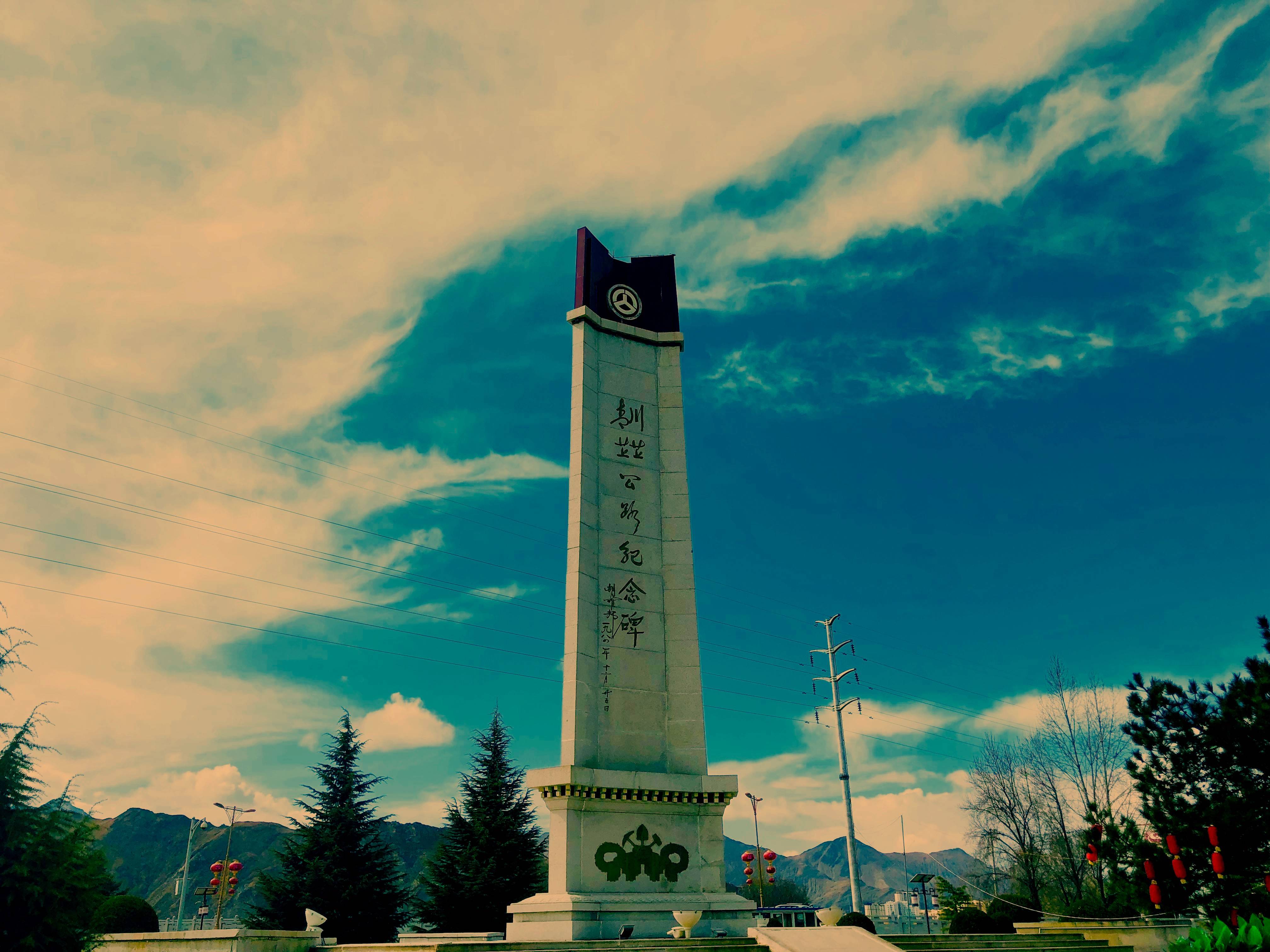 中元节，网友想起修青藏公路的爷爷，如今这里有很多美景！