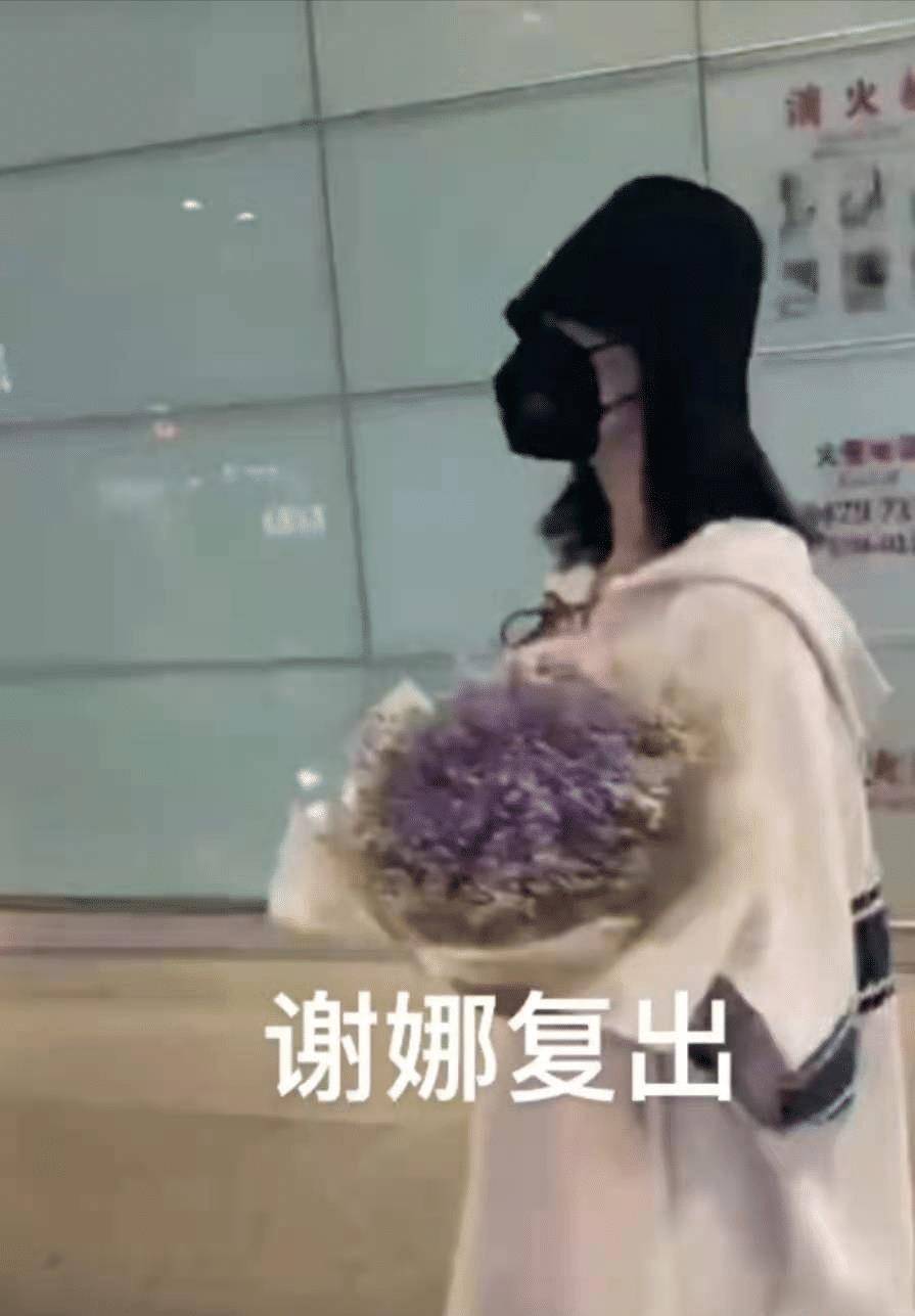 身材|谢娜二胎后首露面！宽松卫衣难掩臃肿身材，疑产子回归正式复出？