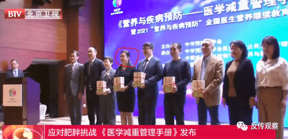 拉医护人员下水贼心不死 葆婴NDP死灰复燃(图4) 拉医护人员下水贼心不死 葆婴NDP死灰复燃(图4)