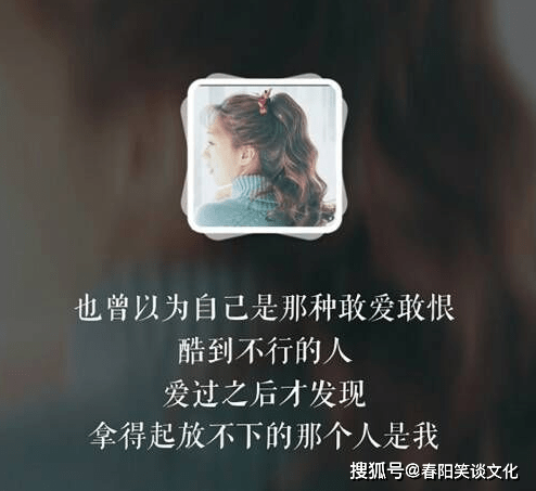 心情不好發抖音的句子句句刺痛人心送給為愛受傷的你