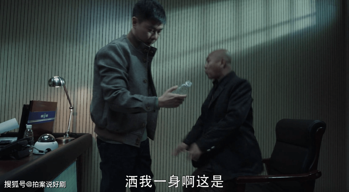 陈建波|《扫黑风暴》中何勇身边的内鬼已经浮出水面