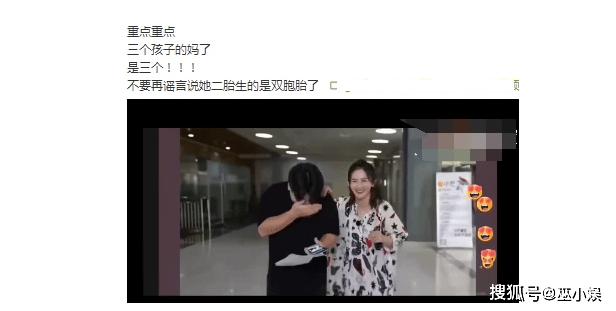 直播间|网传谢娜又生双胞胎?知情人士透露还是女儿,粉丝发文否认
