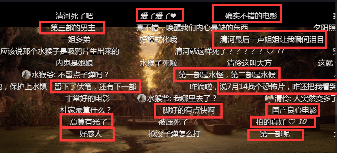 国产|看完这部没有大明星的电影,我相信,网大就是国产恐怖片的稻草