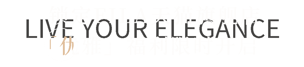 直播间|众多热门产品即将空降李佳琦直播间！带你解锁，get明星同款！