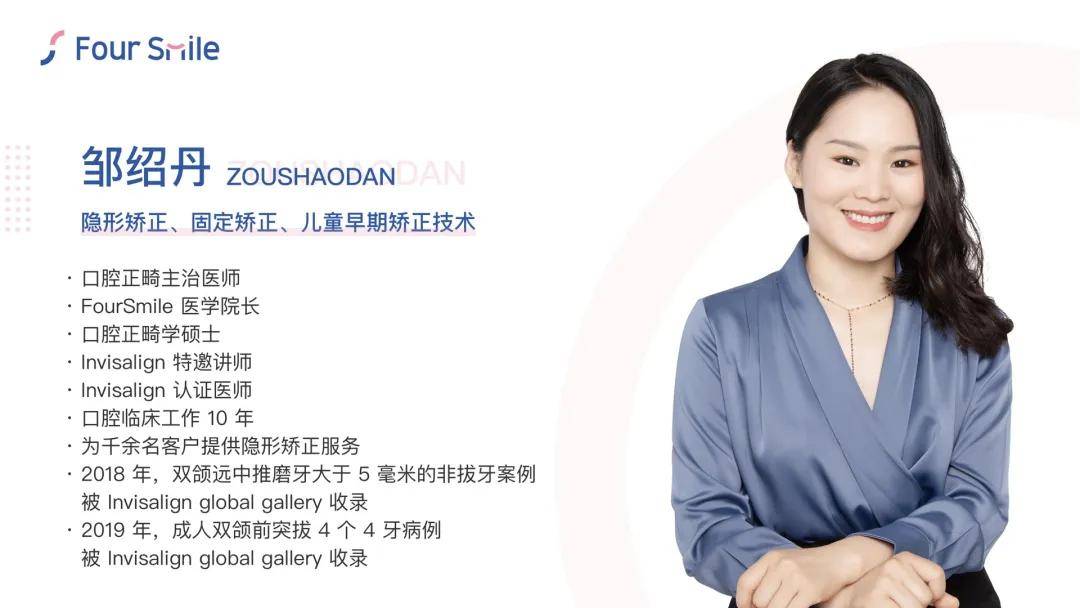 钢牙|深扒牙齿矫正「内幕」，明星同款隐适美半价就能享？！