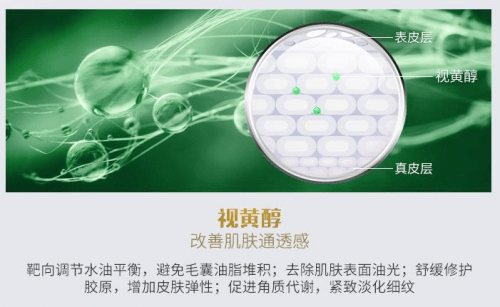 水澜|抗衰要趁早,水澜之迷粉红湖轻颜倾城系列效果太赞啦