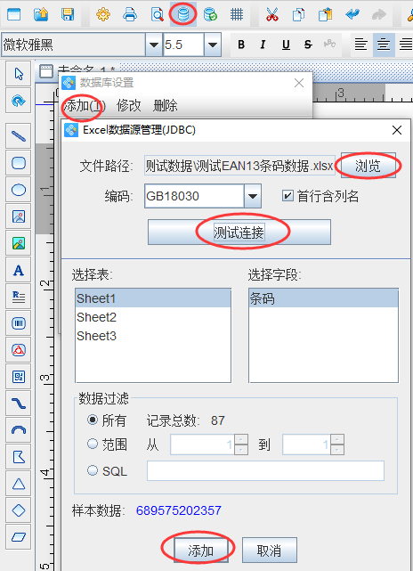 怎么在视频上打标签文字 317105821b8742b5b0e7b516ec557205.png