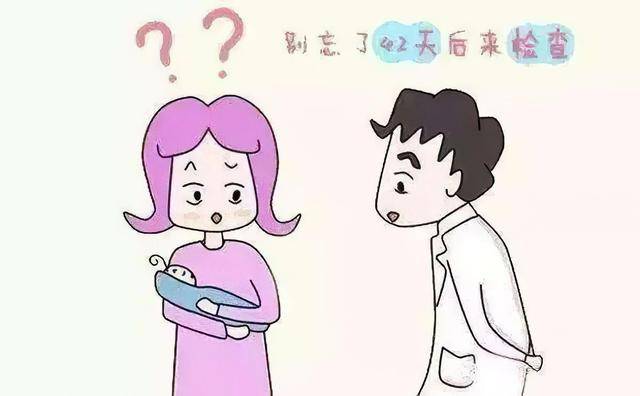 子宫|孕妇产后坐月子，时间上选30天还是42天？到时候你就知道差别了！
