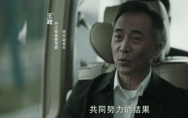 因为|孙兴的父亲是谁？高明远，赵立根和王政三选一，孙小果帮你做选择