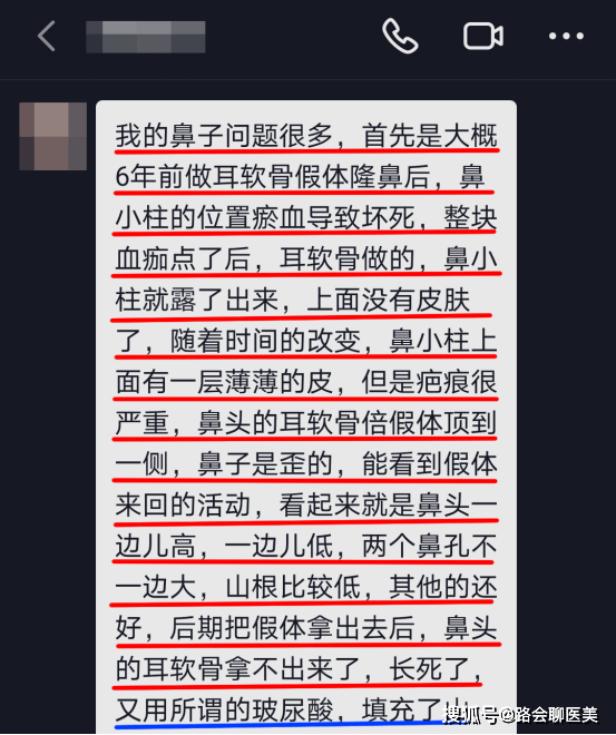 下巴|谁的错？6年整形频频踩坑，到底问题出在哪？