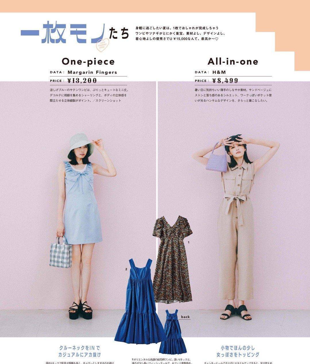 女孩子|日系“邻家小妹”风也太火了，看着清纯还轻松，却好有心机