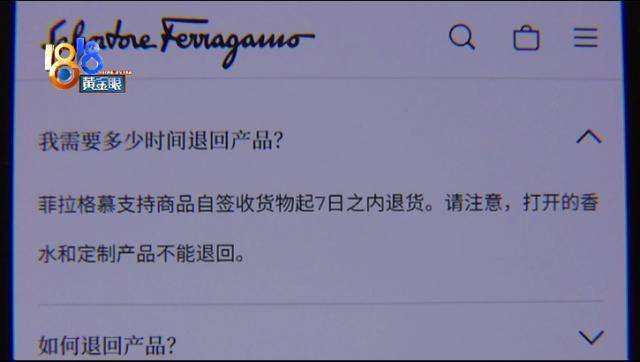 单位|登录 女子5355元买的新鞋第一次穿，走到单位发现鞋底“掉渣”！