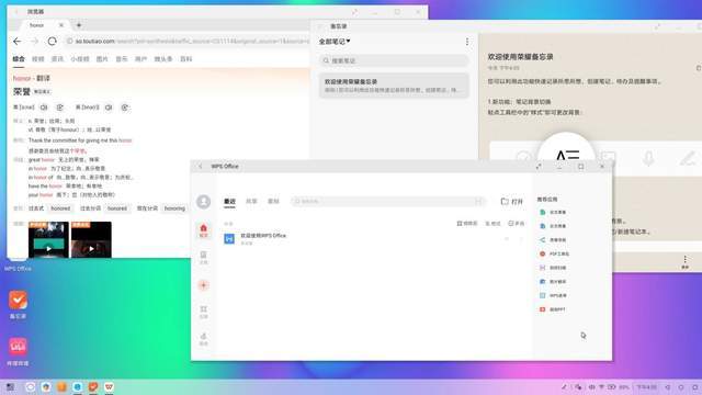 手机|熟悉的多屏协同，更强的商务能力：荣耀 Magic3 Pro 办公场景体验