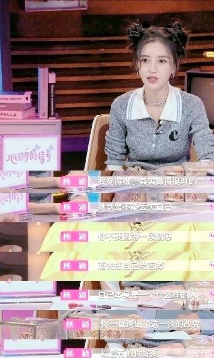 出生率|向杨颖喊话吗？黄晓明称想要一个女儿，早前在中餐厅说过同样的话