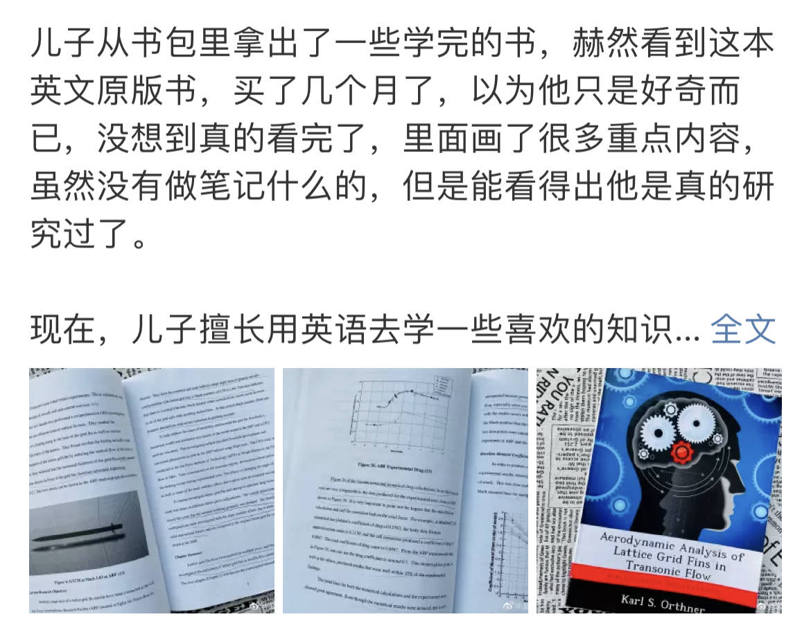 儿子英语成绩优秀 看原版书无障碍 小学阶段广泛的阅读成就了他 孩子