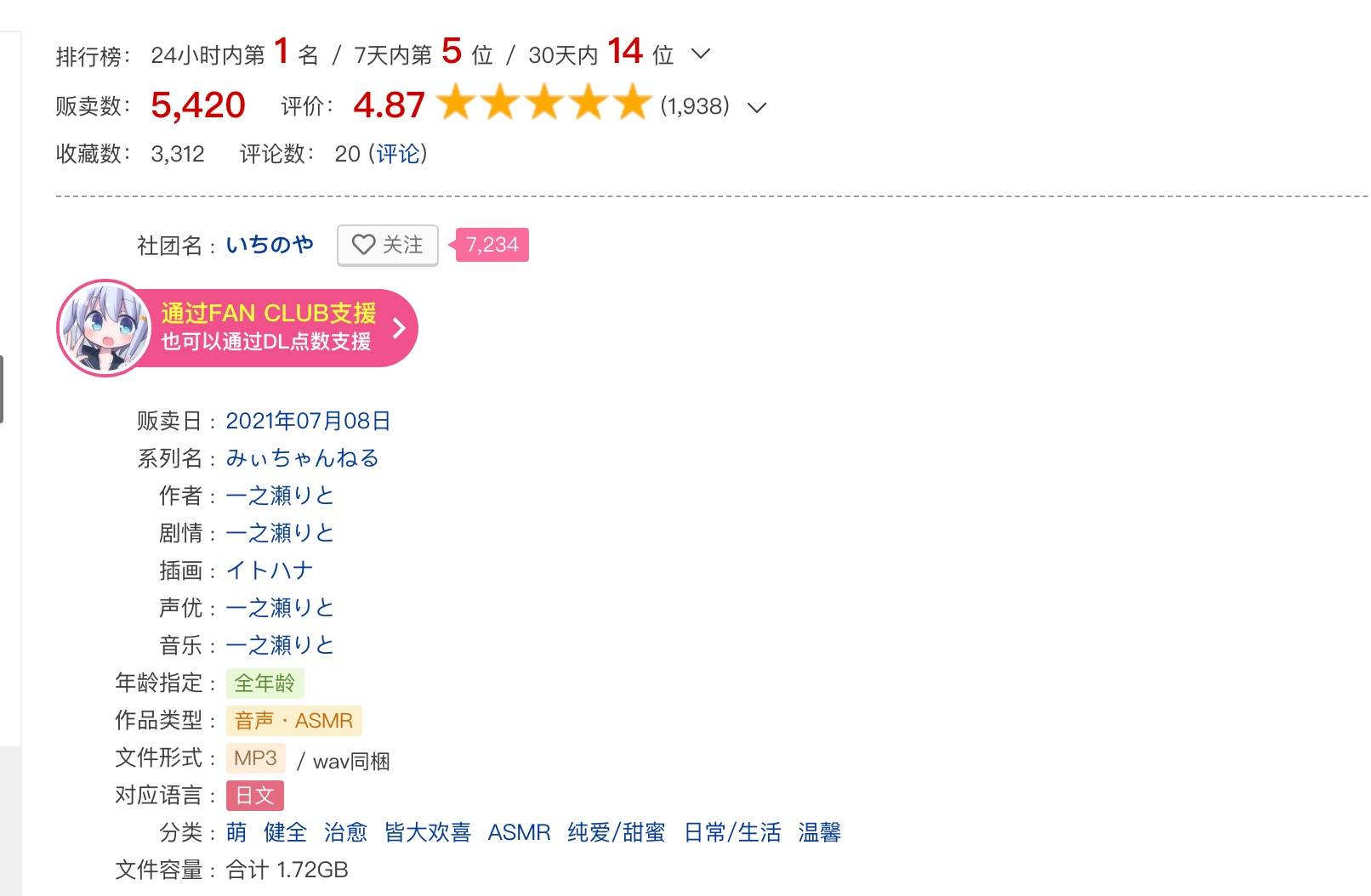 同人|纯爱治愈的主播，转身成“牛头人战士”，这波背刺叫人哭笑不得