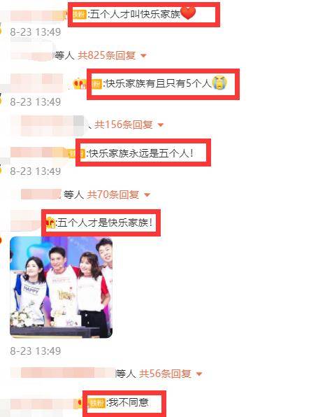 张雨绮|丁程鑫通过考察，成快本第六位主持人！观众却不满表示：爷青结