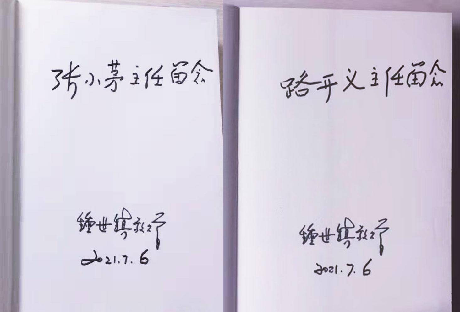 中国部|院士访谈纪录:lky拇外翻矫正术 中国工程院钟世镇教授认可回顾 广药三院拇外翻