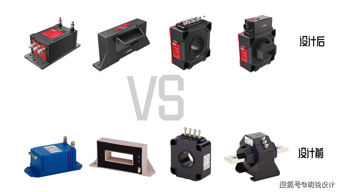 用系列化設計打造價值感產品明銳設計中車crrc傳感器