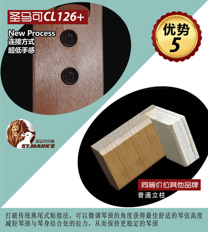 刘至|吉他教学《时光背面的我》刘至佳·韩瞳 ·圣马可CL126吉他·讲解·示范·音色试听