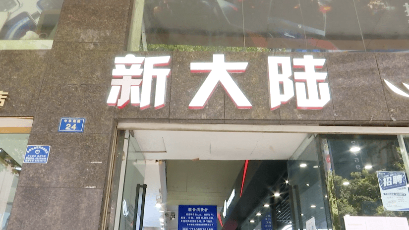 型号|花1万4买电脑，一查价值7千！店家：绝对不是骗你