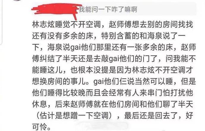 因为|撕起来！胡海泉点赞林志炫的争议微博，林志炫转发自己的争议微博