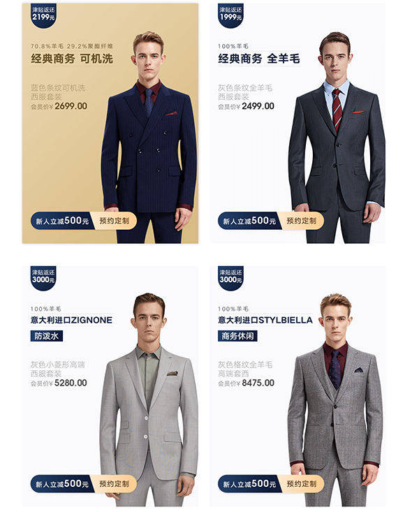 扣子|衣邦人定制西装大概多少钱 衣邦人上门定制靠谱吗