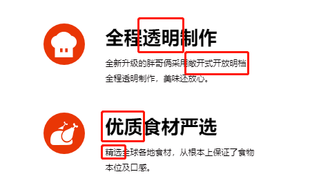 死蟹当活蟹卖的胖哥俩 两年前就曾曝出食品安全问题(图9)