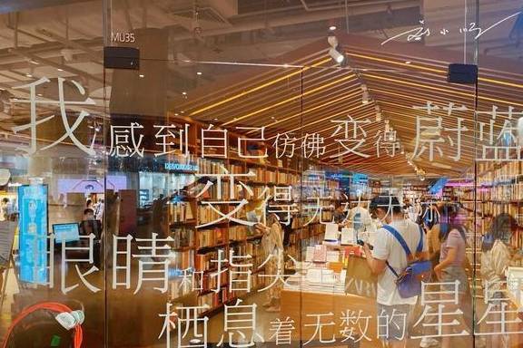 广州这家书店开在高档商场内，人气却不输奢侈品牌，游客：太牛了