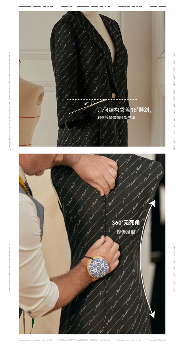 套装|这件真我西服套装究竟有什么魅力？陈数、邬君梅、胡静都在穿