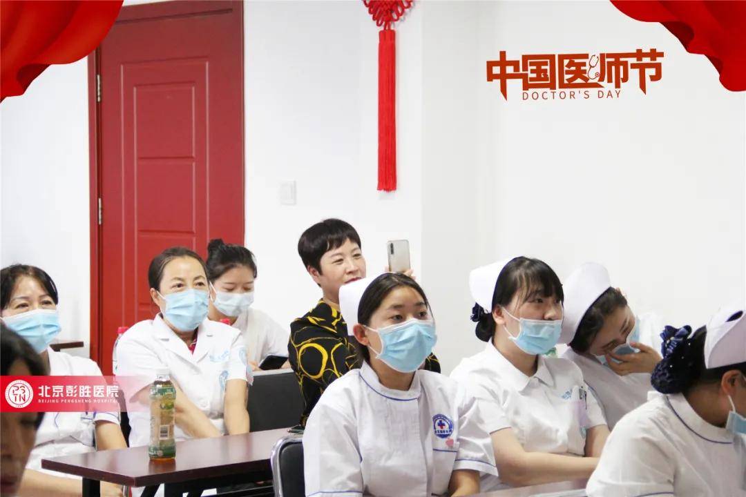 医路有您 温暖同行|感谢有你 北京彭胜医院医师!