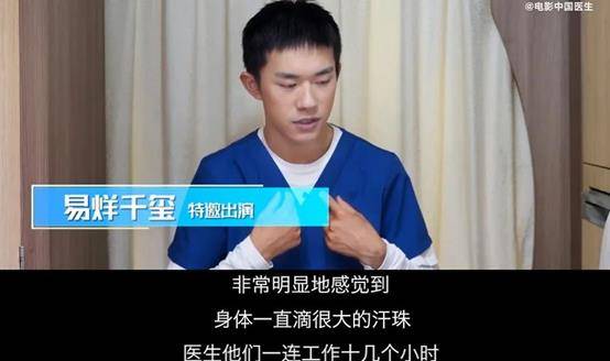 钟南山|钟南山寄语张定宇肯定，抗疫片《中国医生》不仅稳了，而且会爆