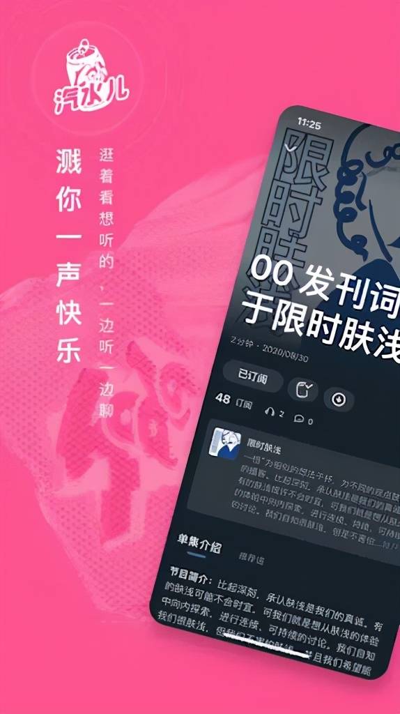 社区|“求新求变”是社区发展的共同需求？