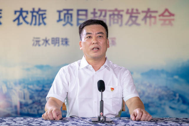 中国泸溪2021云上葡萄采摘节暨农旅文旅项目招商发布会隆重举行