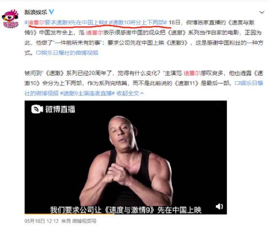 美国|《速激9》让人不忍直视，3大硬伤让我如鲠在喉