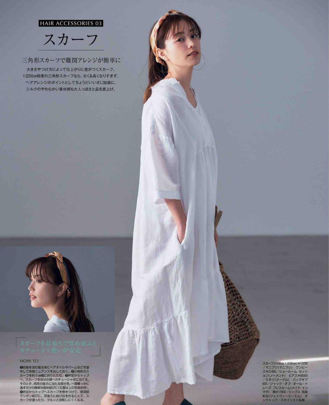 视觉|清新、大方、优雅自然的日系穿搭，日常出门绝对够用