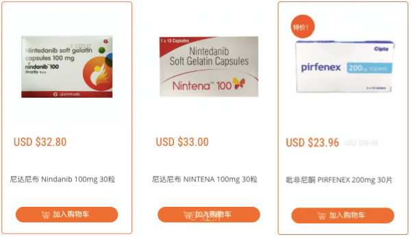 降低|肺纤维化吃尼达尼布能活多久？尼达尼布去哪买？