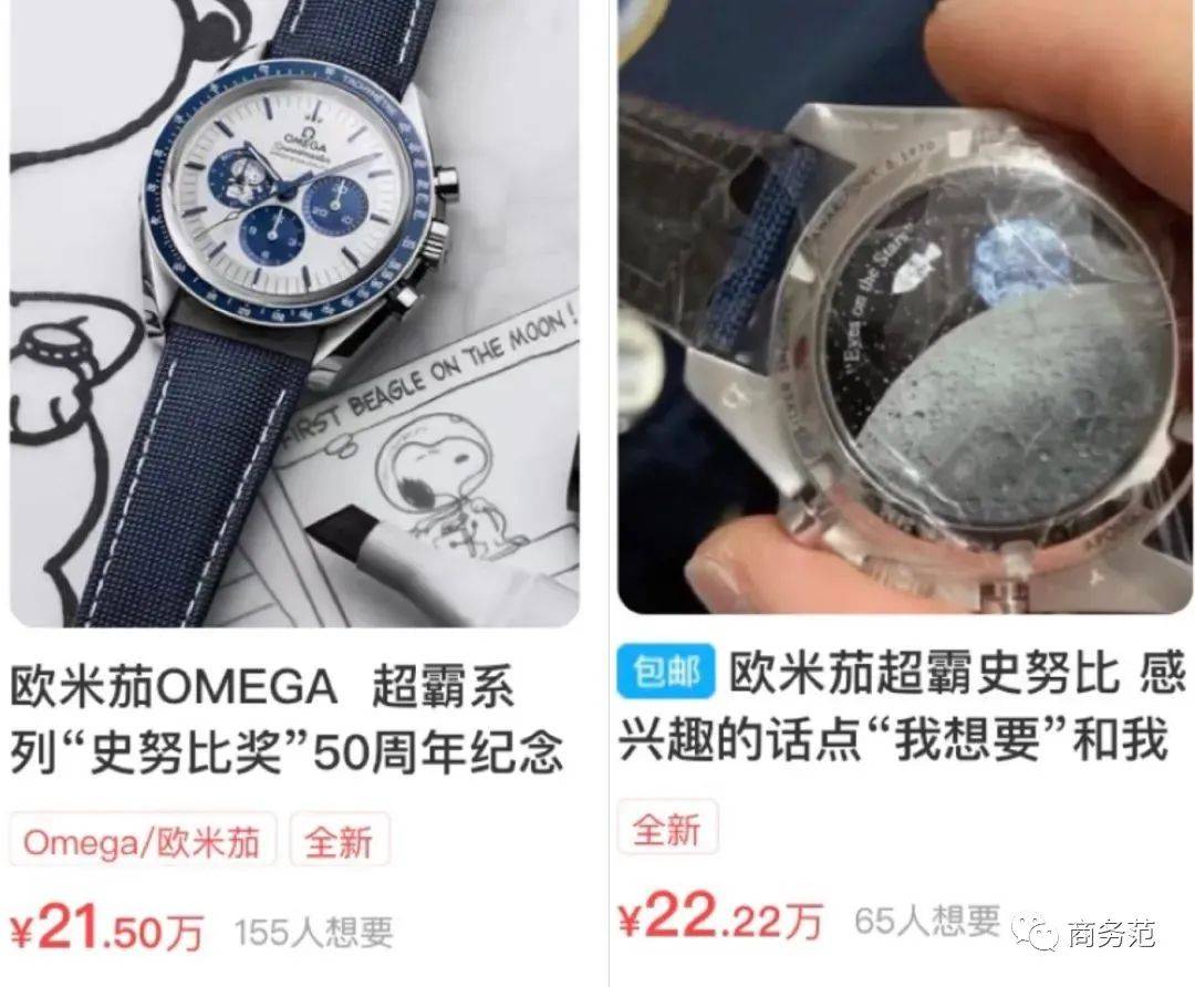 二级市场|资深表圈行家揭秘：买表也能当理财？为什么一块表疯涨10倍