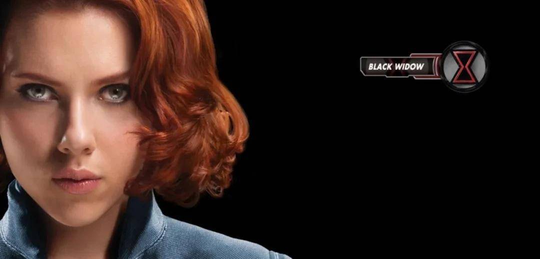 因为|再见了,黑寡妇,再见了,我的青春女神