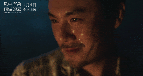 演技|秦昊,偏执20年,终于光明正大的跻身“顶流”