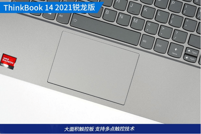 设计|多接口Zen3轻薄商用本 ThinkBook 14 2021锐龙版评测