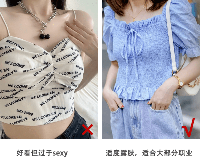 姐妹|几套小个子女生初秋look好看又显高，上身时髦哭了！