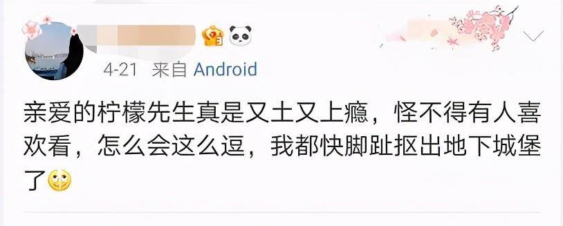 亲爱的|失忆总裁,复仇女主,这部题材老土的神剧凭什么让人拍案叫绝?