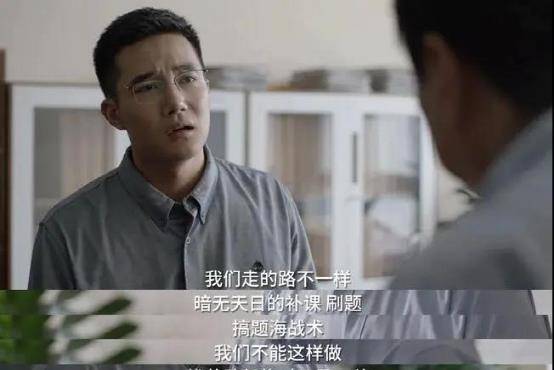 宋佳|这部“一集一热搜”，“贩卖焦虑”的热剧，果然登顶热播剧榜首