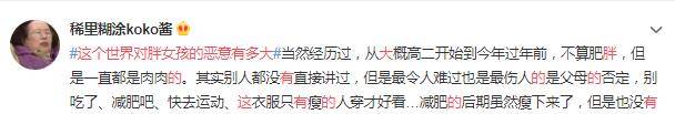 打印纸|被“颜值”绑架的女孩子，慌得一批！