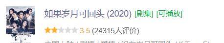 演技|2020年度十大烂剧，最高的4.4分，最低的只有2.5分