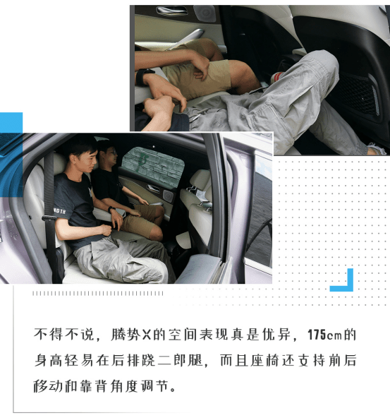 加班|简直全能！超豪华/空间无敌/4.3秒破百 这才是年轻人的车！