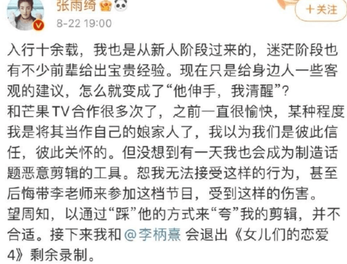 撒娇简谱_只对你撒娇简谱图片格式(3)