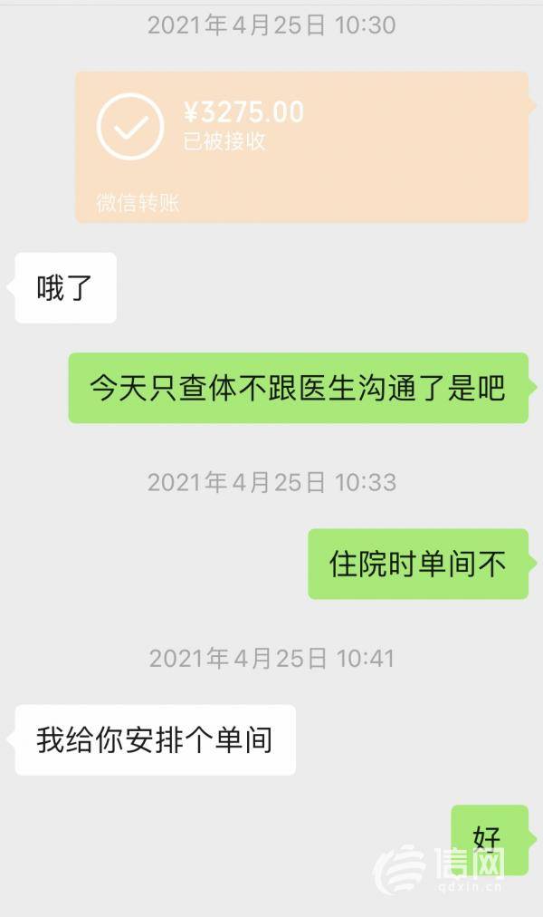 受访者|做完面部填充没啥效果 青岛壹美天成整形暂未回应